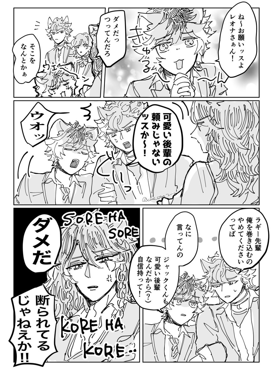 可愛いだけじゃダメみたいな387 