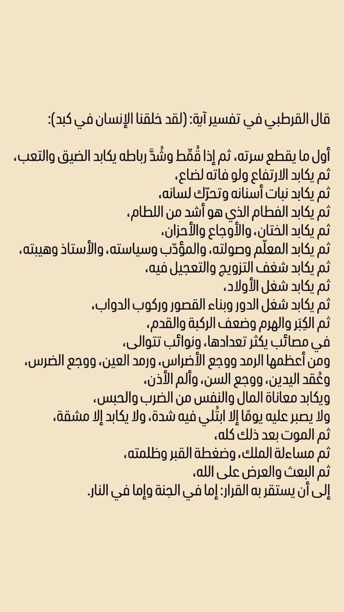 عبدالعزيز المسعود tweet media