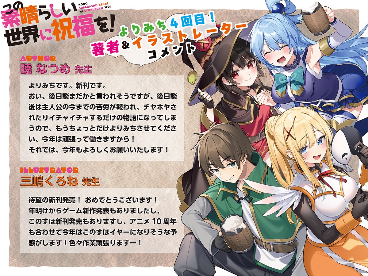 三嶋くろね (@mishima_kurone) / Posts / X