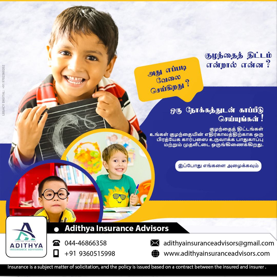 AdithyaInAdv's tweet photo. ��� Is your child’s education safe?

🧠 Do you know how to plan for it?

One small step today can secure your child’s future!

Start investing now to ensure your child’s education and future goals are protected financially.
A well-planned child education plan helps you manage rising education costs and build a strong financial foundation.

👉 Invest today. Secure their tomorrow.

📍 Adithya Insurance Advisors

#ChildEducationPlan #SecureYourChildsFuture #FinancialPlanning #FutureGoals #InvestToday #SmartParenting #EducationFund #WealthCreation #ParentingTips #InsuranceAwareness #ChildFuture #SavingsPlan #FamilyFinance #PlanForTomorrow #AdithyaInsuranceAdvisors