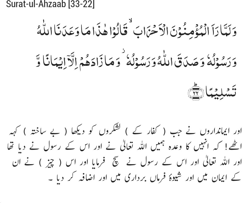 Saadi_writex's tweet photo. السلام وعلیکم و رحمتہ اللہ و برکاتہ۔
آلقران الکریم۔
قران ہدایت اور نصیحت ہے ایمان والوں کے لئے۔
صبح بخیر۔
رمضان المبارک کی آٹھویں سحری مبارک۔
#viralpost 
#T20WorldCup https://t.co/hMdSwHnoq1