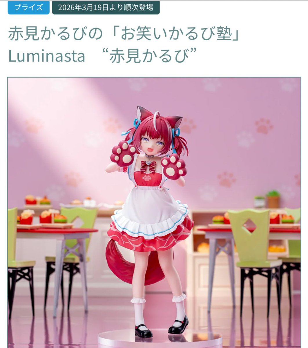 3月19日はこっち！📝