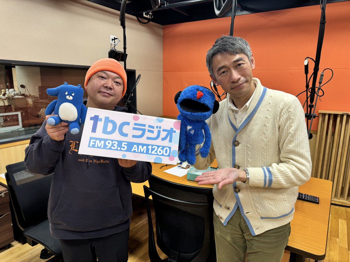 2/26(木)#ラジオな気分 中継 #三保谷元 #佐々木淳吾 #上中咲葵 12:30