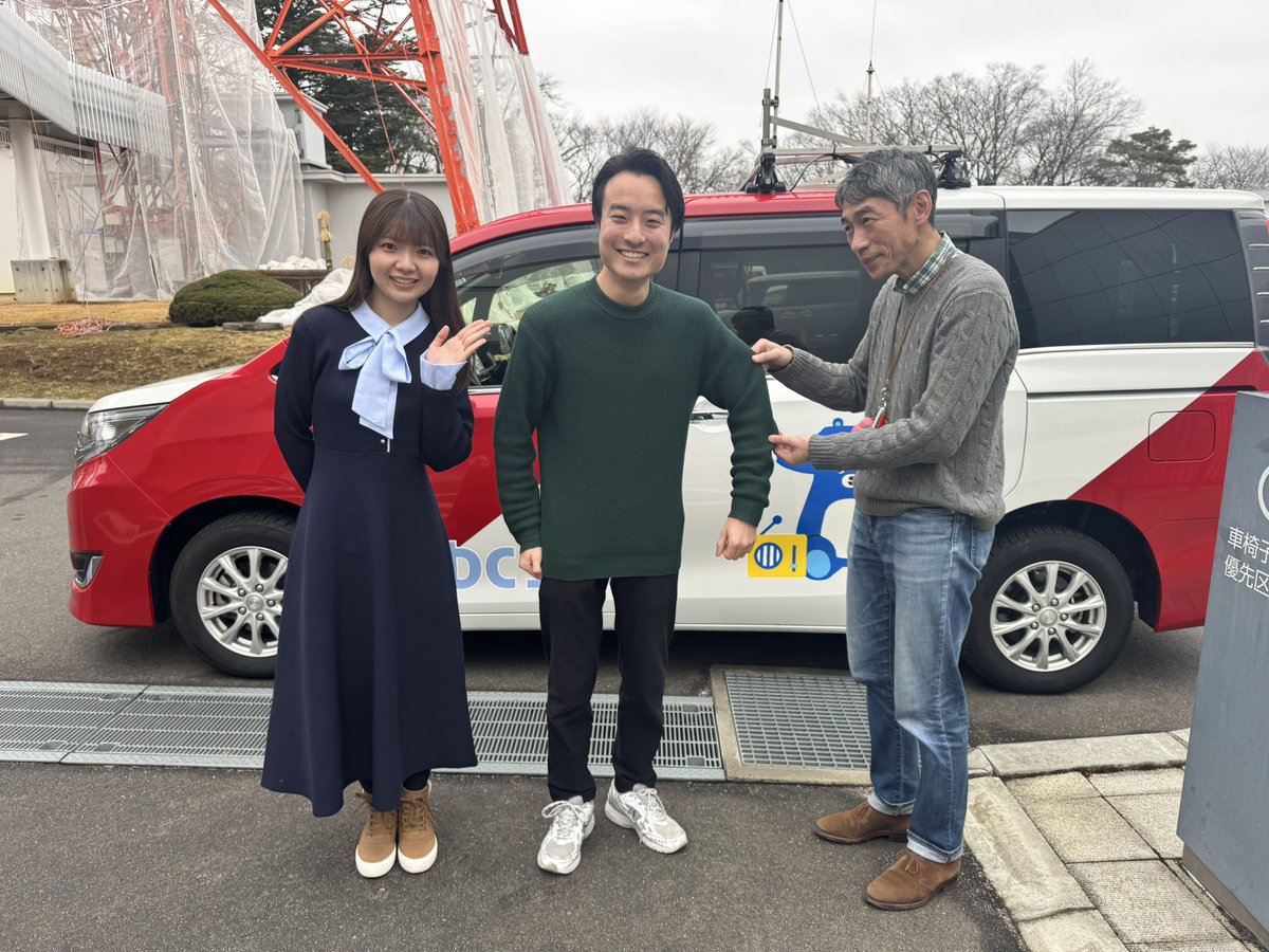 tbcr_directors's tweet photo. 2/26(木)#ラジオな気分
中継 #三保谷元
#佐々木淳吾
#上中咲葵
12:30- Do As Infinity
スタジオゲスト✨
@DAI_staff0929
13:40-動物石碑探訪ウマ🫏
14:10- 石巻SSW
#LIBOO
@liboo2024
15:10- スポーツ応援
#マルハンGIVERS
@MARUHAN_GIVERS
今日も元気にOA📻⚡️
#tbcラジオ #radiko https://t.co/AcNZdcbqPu