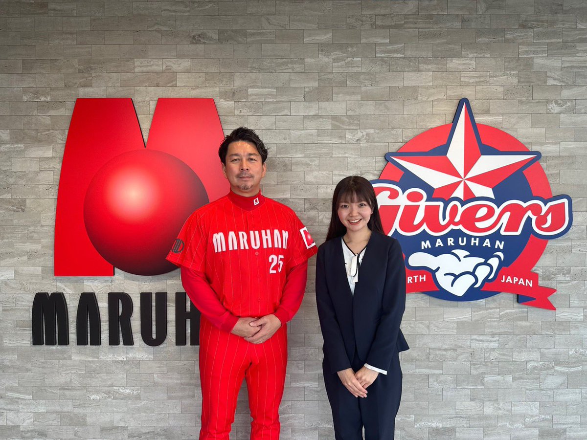 tbcr_directors's tweet photo. 2/26(木)#ラジオな気分
中継 #三保谷元
#佐々木淳吾
#上中咲葵
12:30- Do As Infinity
スタジオゲスト✨
@DAI_staff0929
13:40-動物石碑探訪ウマ🫏
14:10- 石巻SSW
#LIBOO
@liboo2024
15:10- スポーツ応援
#マルハンGIVERS
@MARUHAN_GIVERS
今日も元気にOA📻⚡️
#tbcラジオ #radiko https://t.co/AcNZdcbqPu