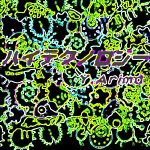 画像 / Picture