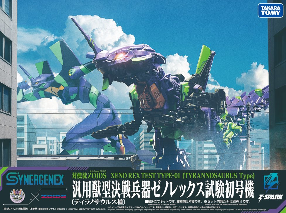 鳥ジョギング (@karakara_tori) / Posts / X