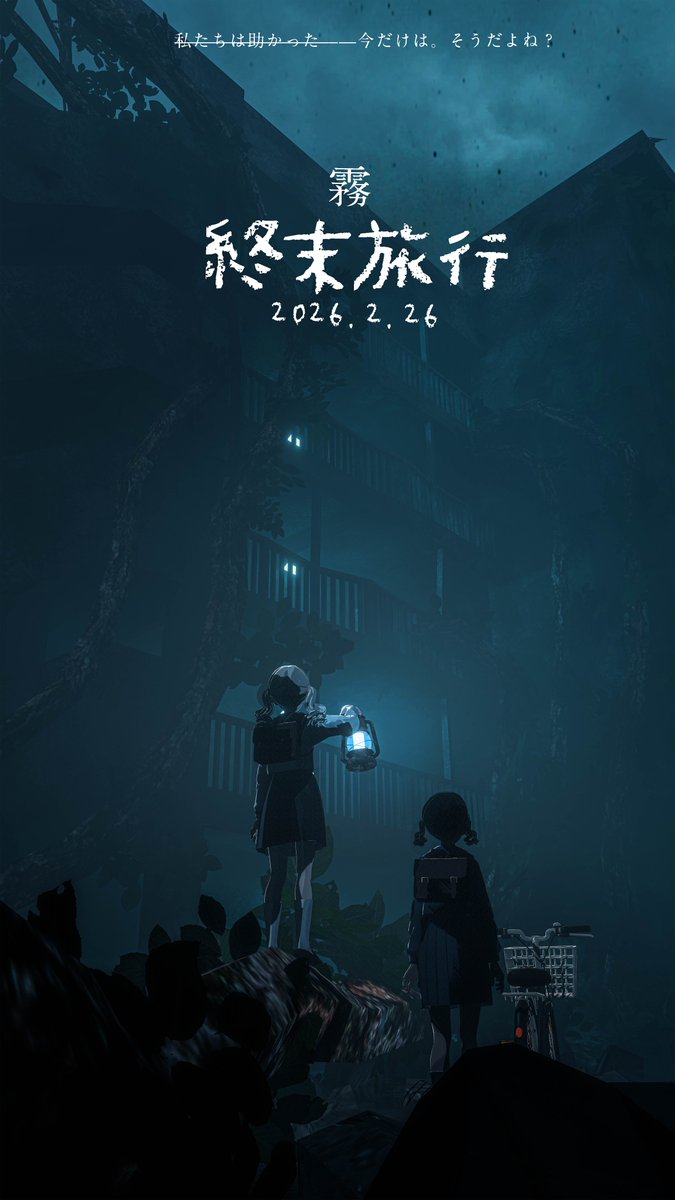 Kaoru vrchat album tweet media