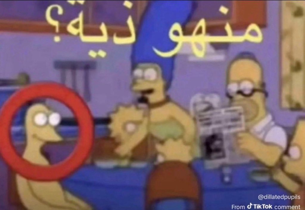 انتِ مع تجميعات الشابتر اللي ذاكرتيه خمسميه مره