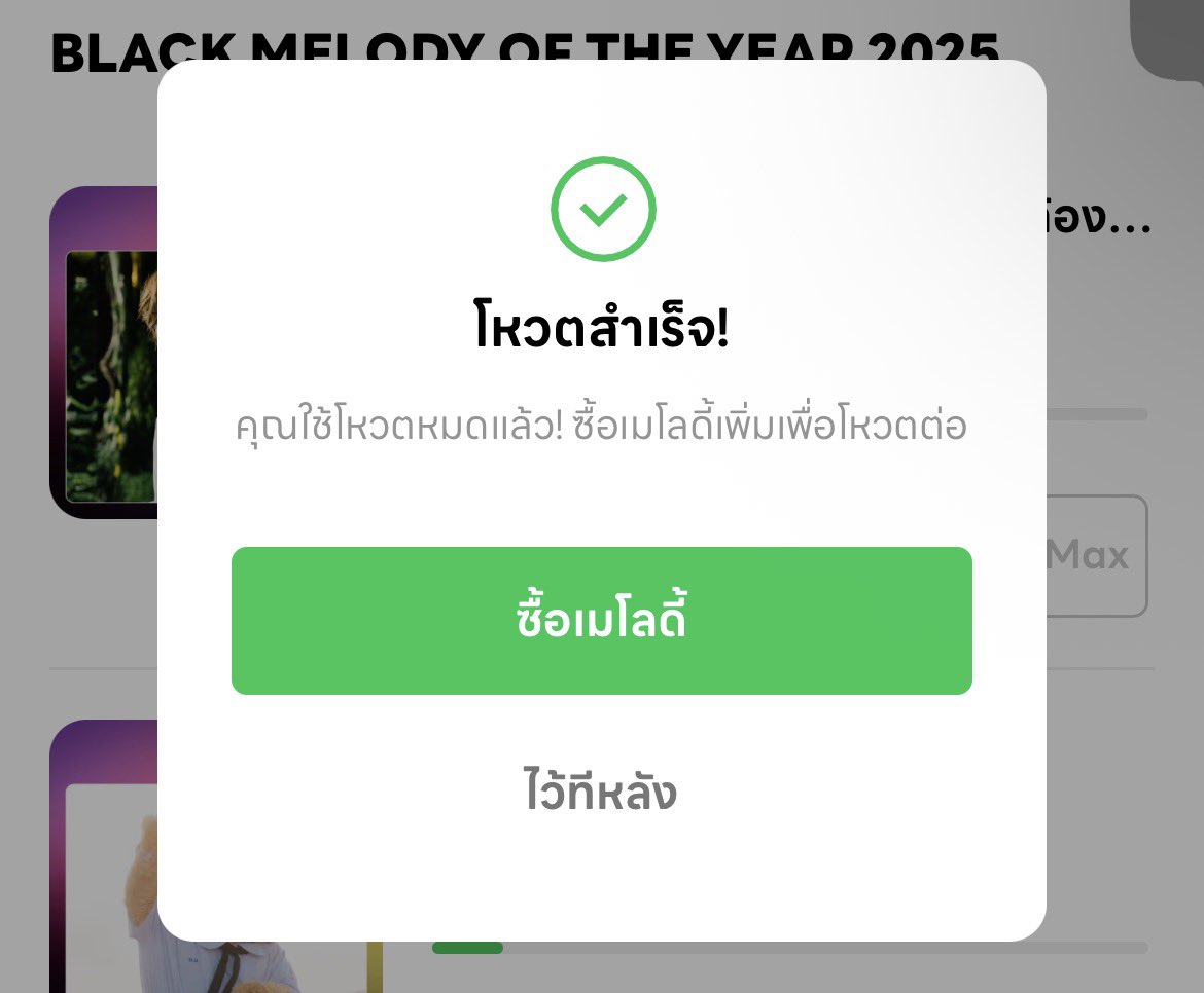 รักทั้งคู่ พี่เฟิ้ดเลิป กับ น้องจากฝัน 🫳🏻🫳🏻

 #VoteforFirstOne