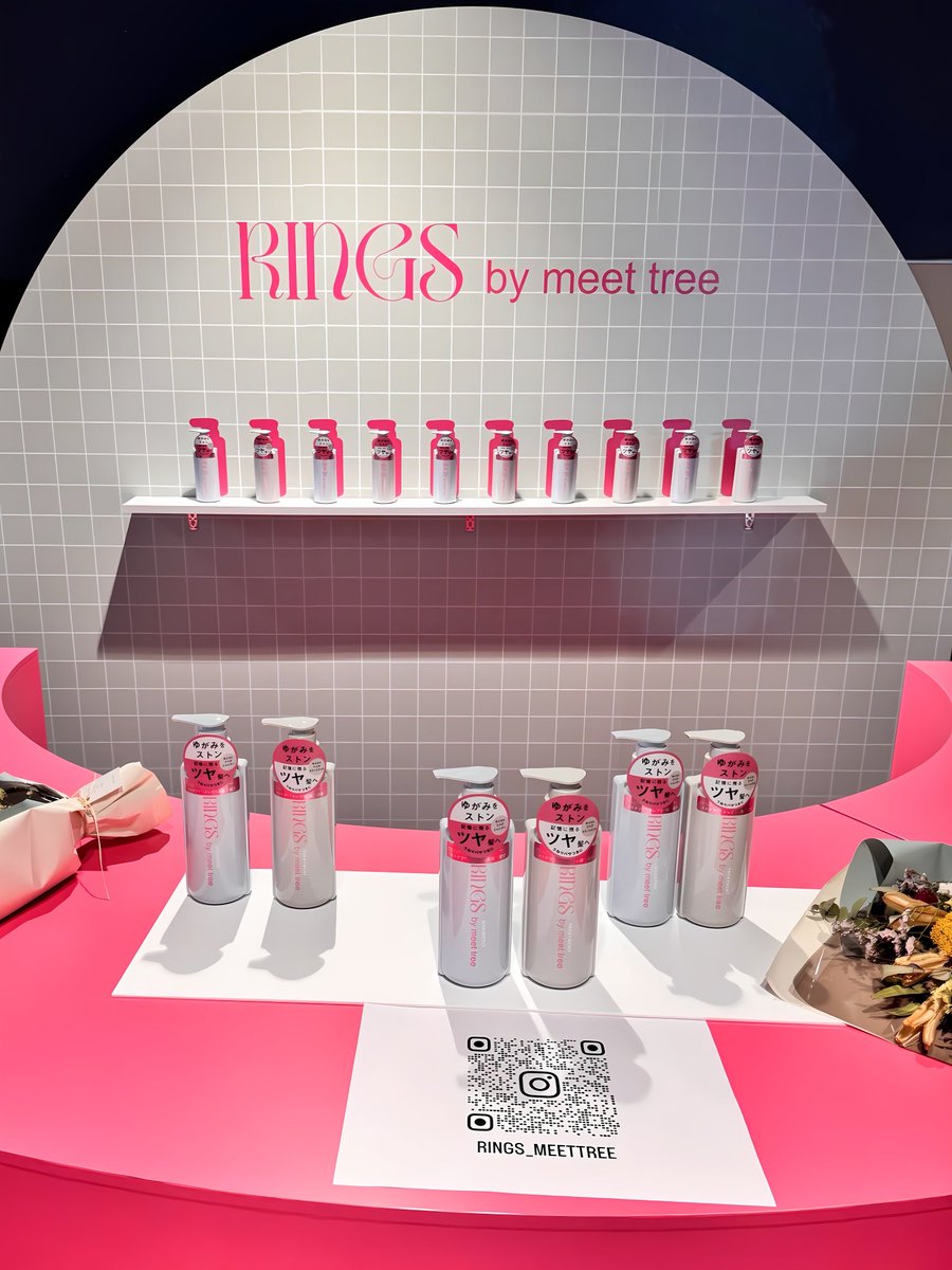 himechan_cosme's tweet image. 「RINGS by meet tree」新商品発表会にご招待いただきました💝

@rings_meettree 

「年輪のように引き締まる、ストンとしたツヤ髪へ」ってコンセプトで【年輪＝RINGS】なんだって☺️

3/1から全国のバラエティショップやECサイトで販売開始だよ🌟

#meettree #RINGS #ヘアケア #うねりケア