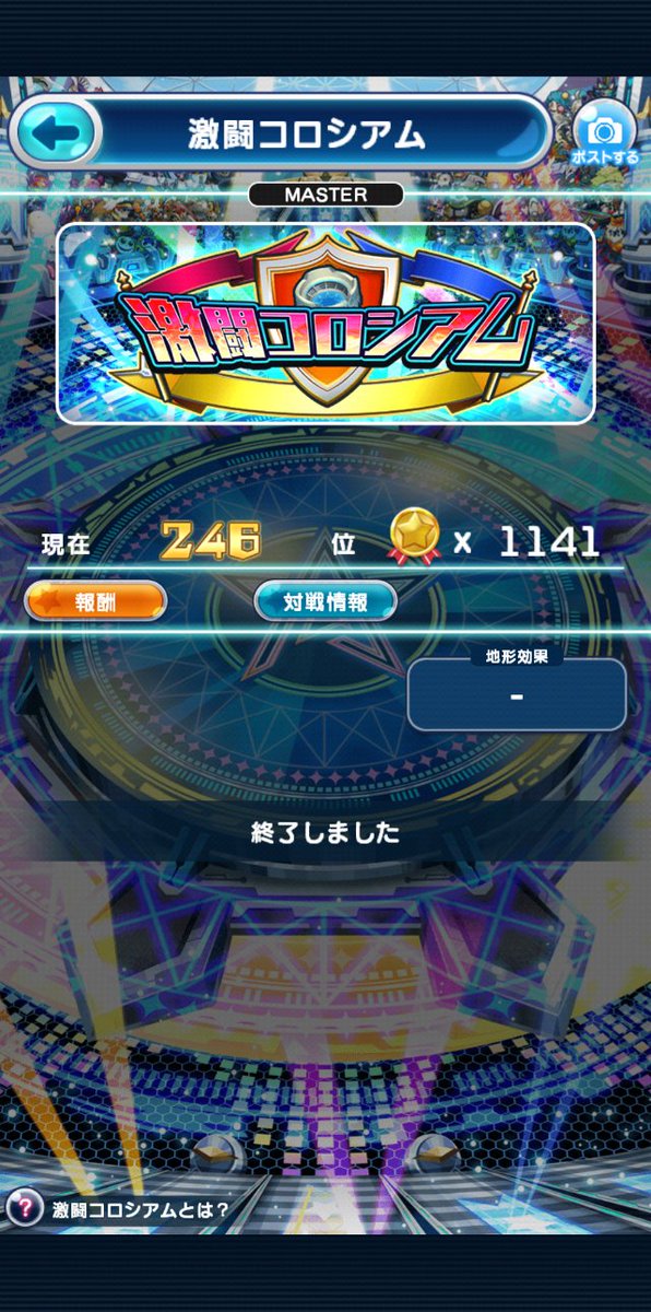 #エリたま
2.0になってから初めて300位以内に入れたわ、最後に嬉しいね
alienegg.jp