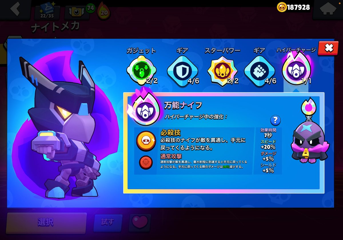 クロウ　SS
・シールドは弱くなったけどスローガジェが火力面も補助面も超強い
・カリオンクロウの火力がバケモノ
・弾速はやすぎる
・ビルドは基本↓