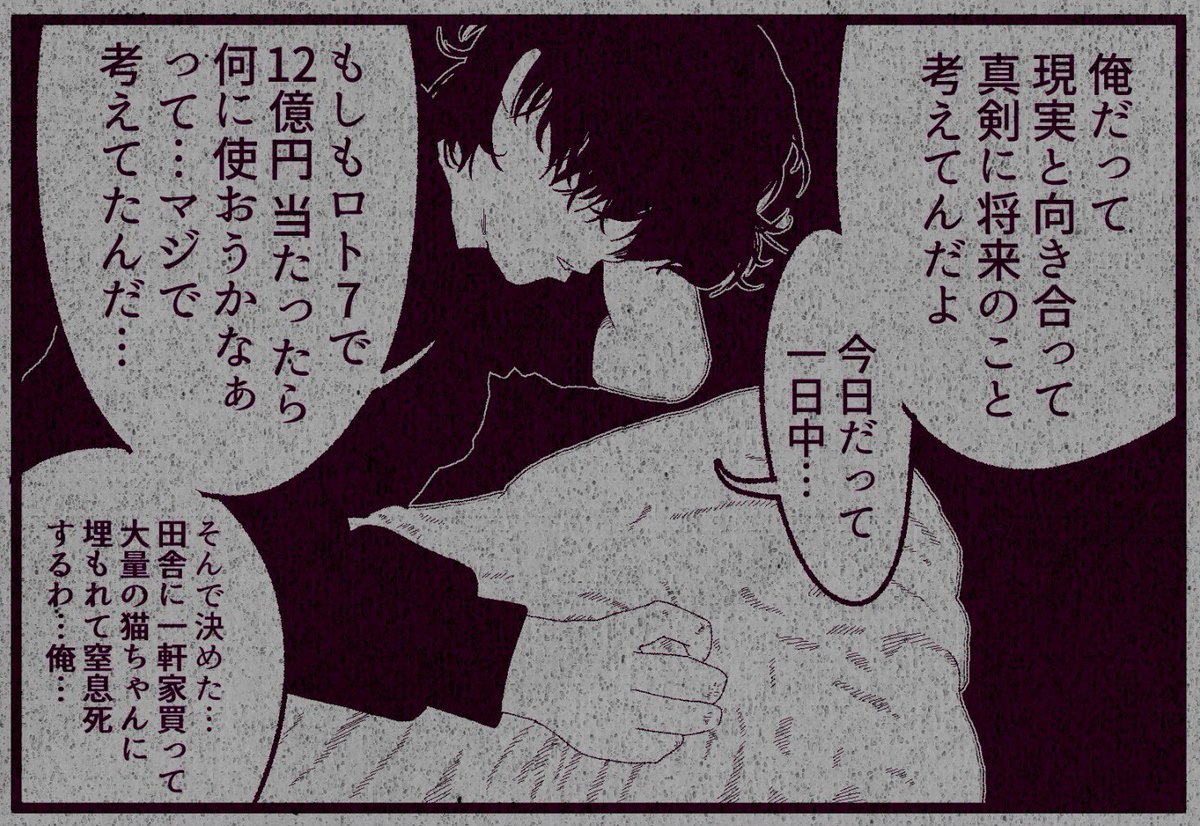 これもってなんだよ。漫画に出てくるほとんどのクズはフィクションだ。
ホントの実体験なんてこれだけだぞ。たぶん。 