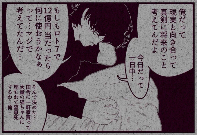 これもってなんだよ。漫画に出てくるほとんどのクズはフィクションだ。
ホントの実体験なんてこれだけだぞ。たぶん。 