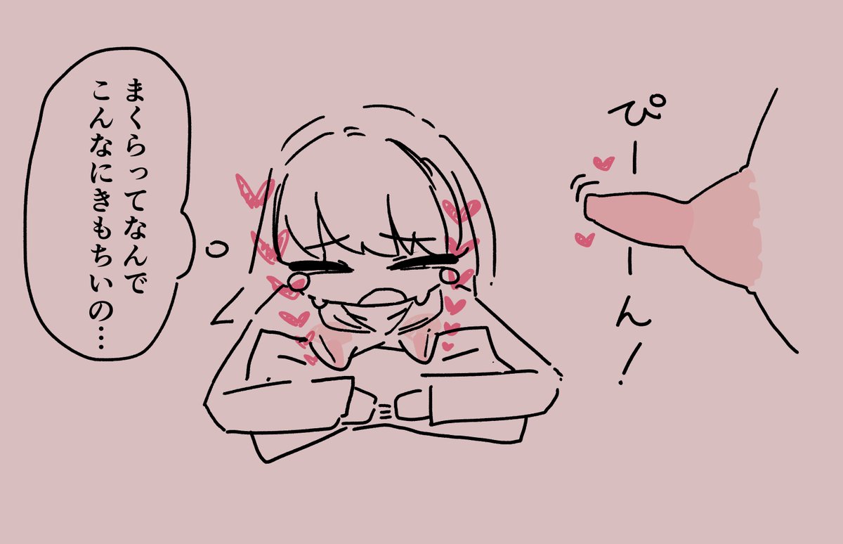 skrm1029's tweet photo. 初絶頂とその後のオナニー三昧のイラストです💕　自分の乳首が長くなってるのに気づいたのに「指とかで押しつぶせる」って頭が気づいちゃったからしょうがないよね💕(3/4) https://t.co/g10IO4sCYk