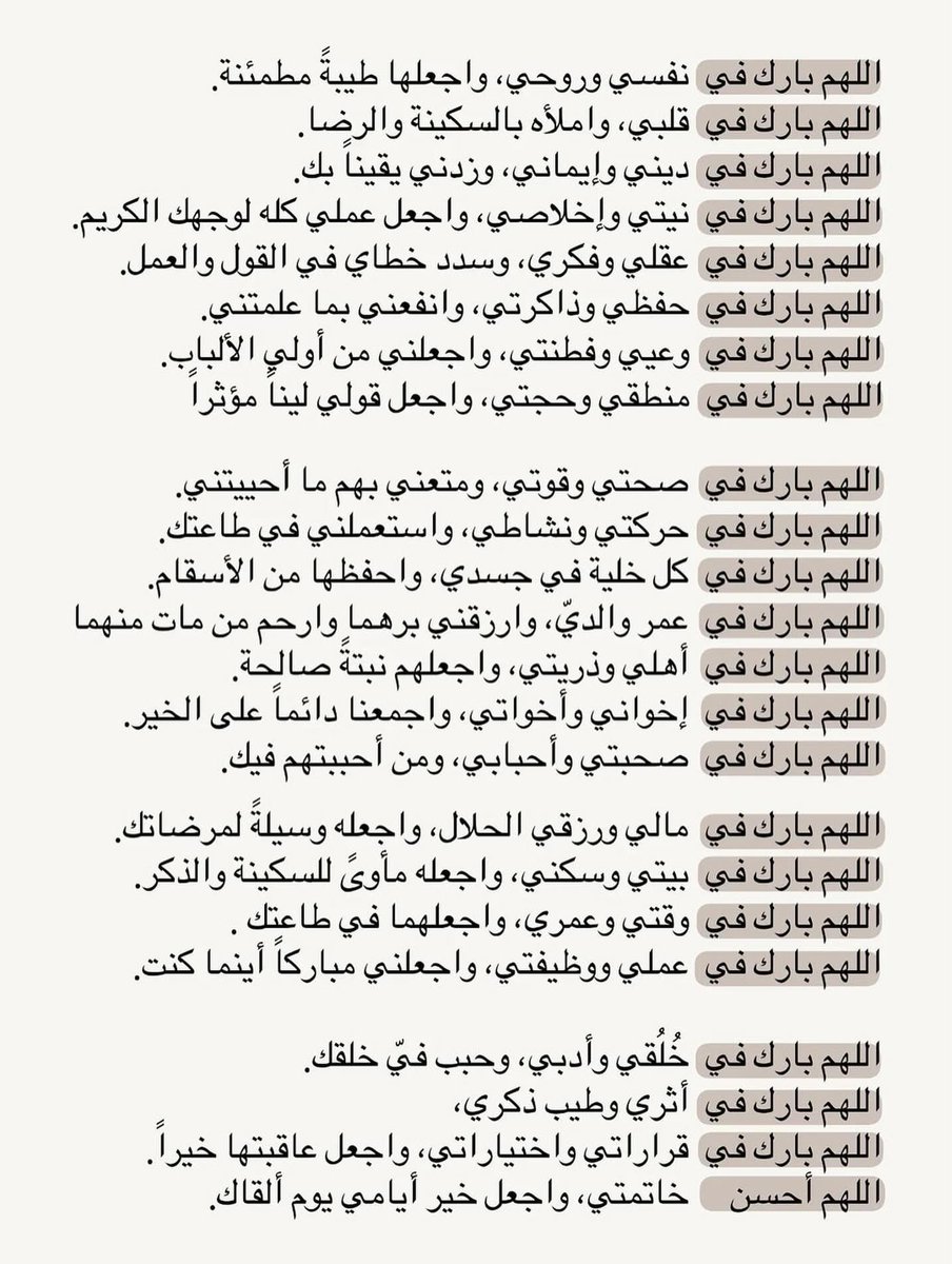 eihab300's tweet photo. #متابعين #اذكر_الله_يذررك #رمضان #رمضان_كريم # https://t.co/B7qdUi72Vk