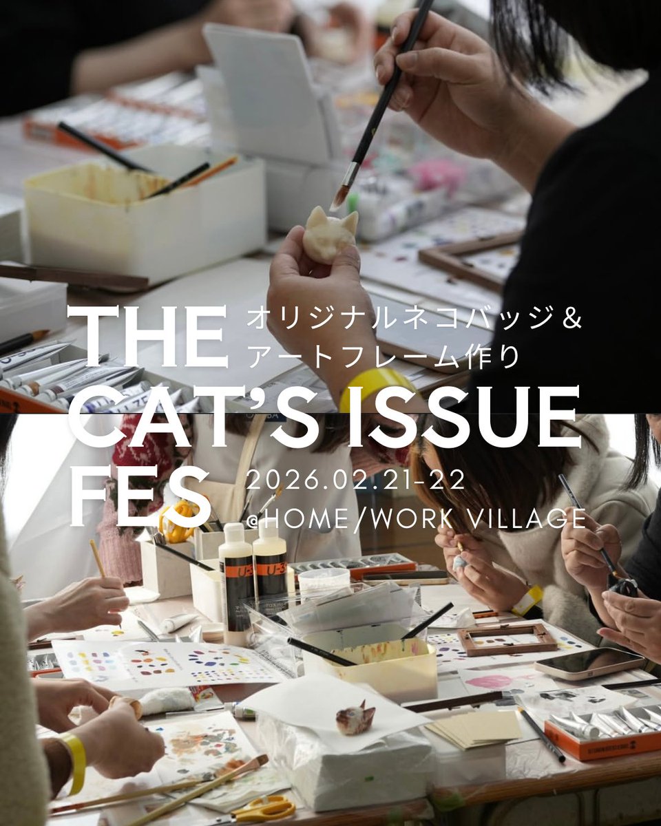 美術出版エデュケーショナル【公式】 tweet media