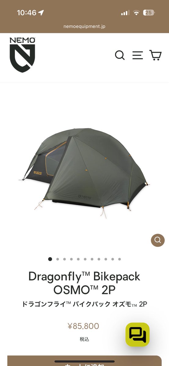 キャンプギアを少しずつ集めた結果、もう買う必要があるものがなくなり