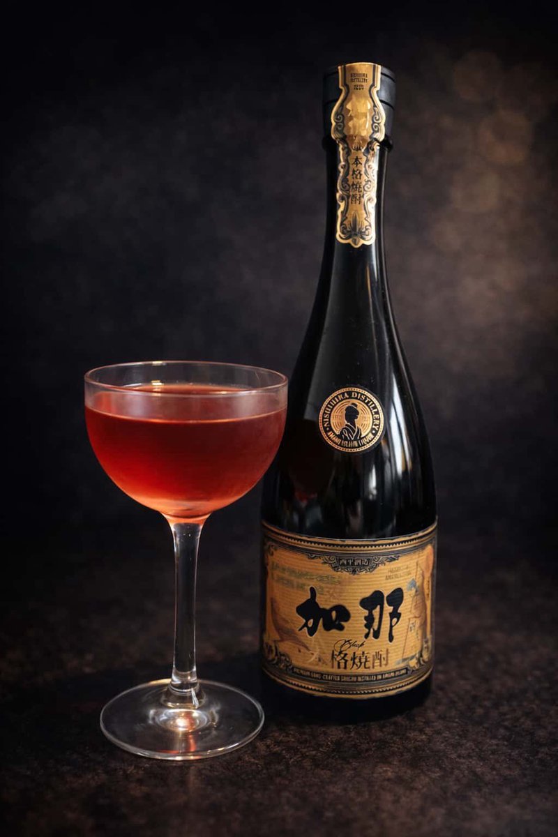 加那 カナ・ヱグゼ 未開封 西平酒造 激レア☆