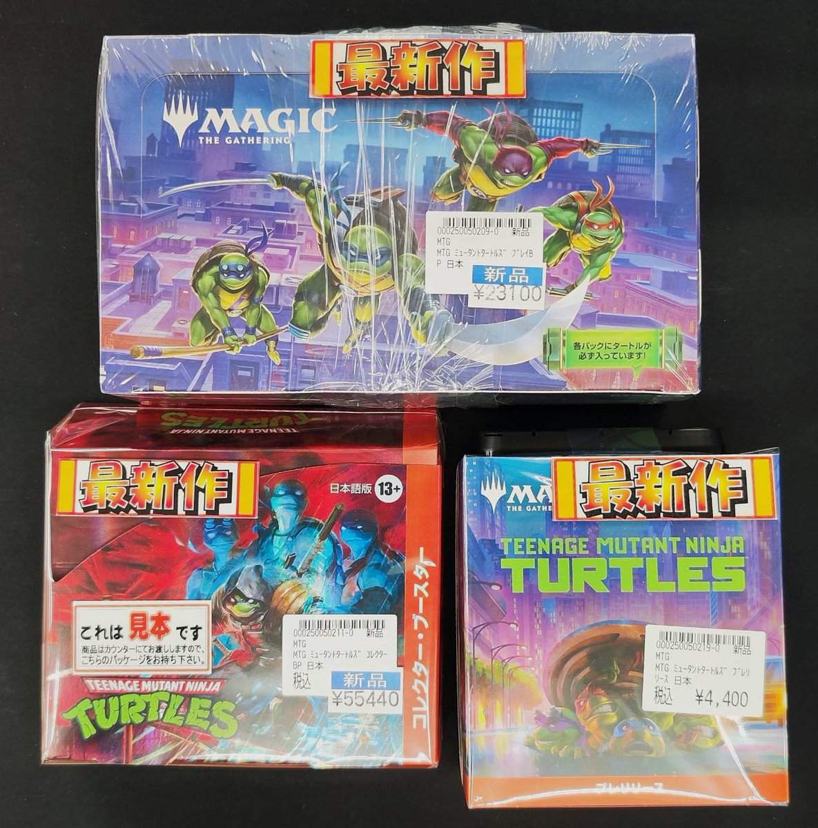 🔥🔥 #MTG 🔥🔥 プレイ・ブースター コレクター・ブースター