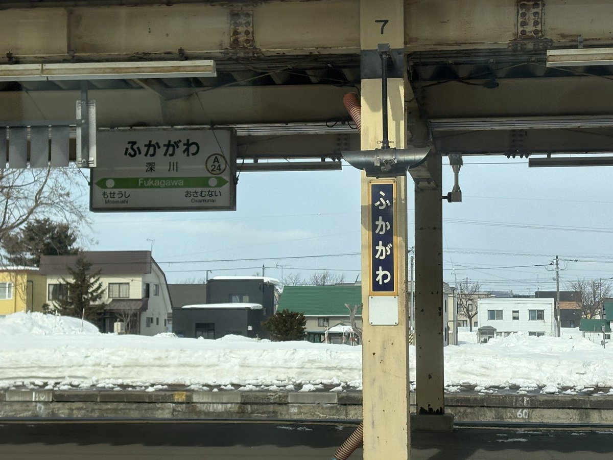 D51とC58見たいよぉ〜😭😭