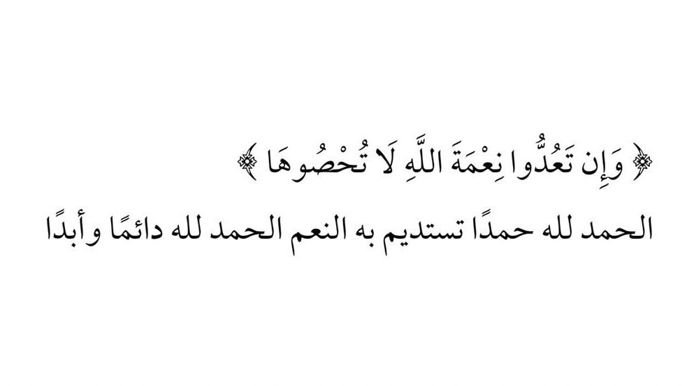 Nouf Alassiri tweet media