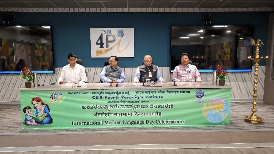 CSIR-4PI tweet media