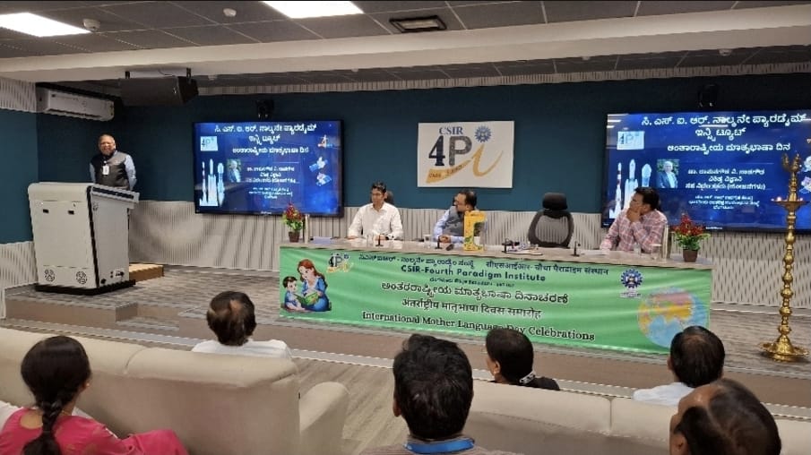 CSIR-4PI tweet media