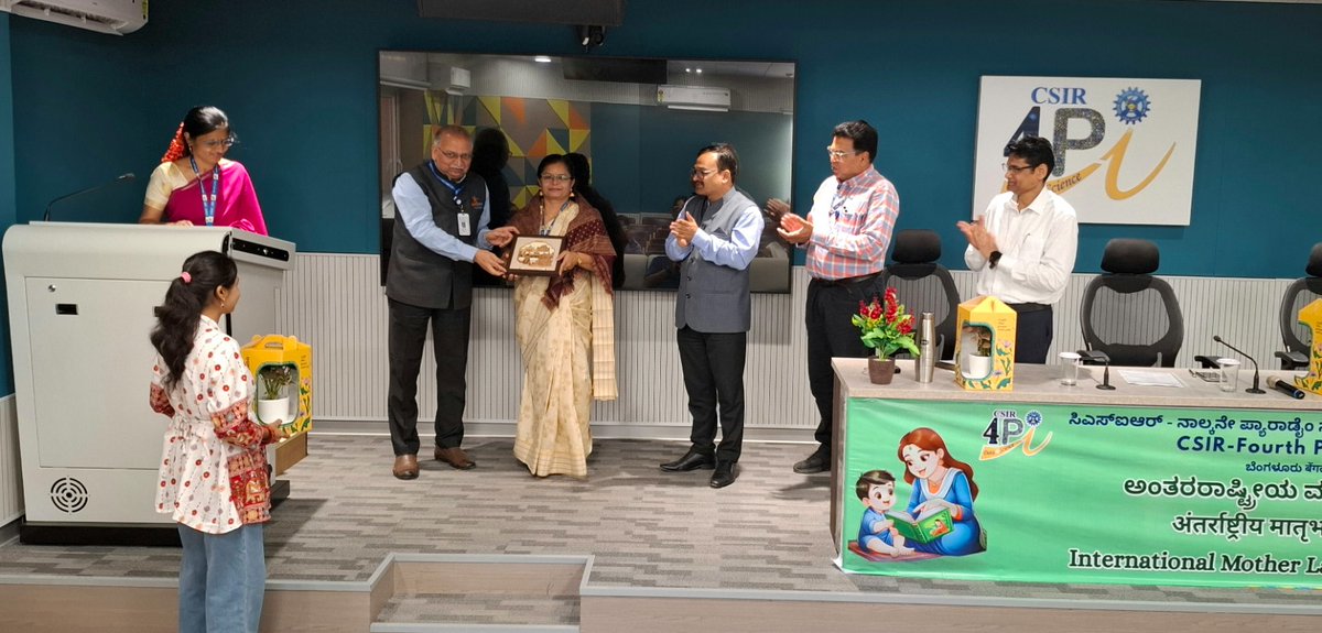 CSIR-4PI tweet media