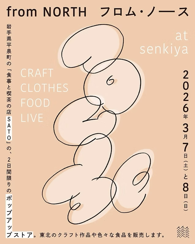 青谷明日香 tweet media