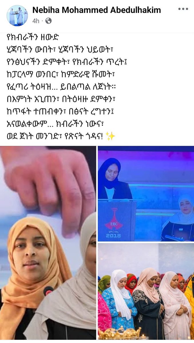 Asseb Press tweet media