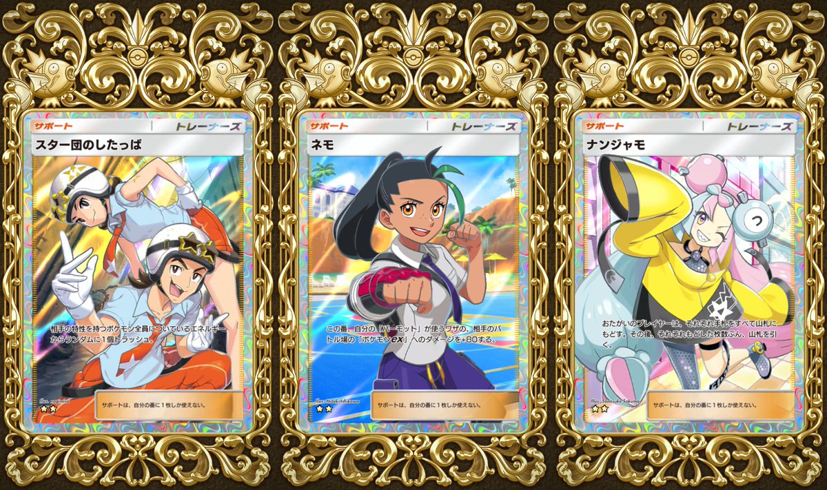 jon@ポケポケ屋さん【取引実績は固ツイに】 tweet media