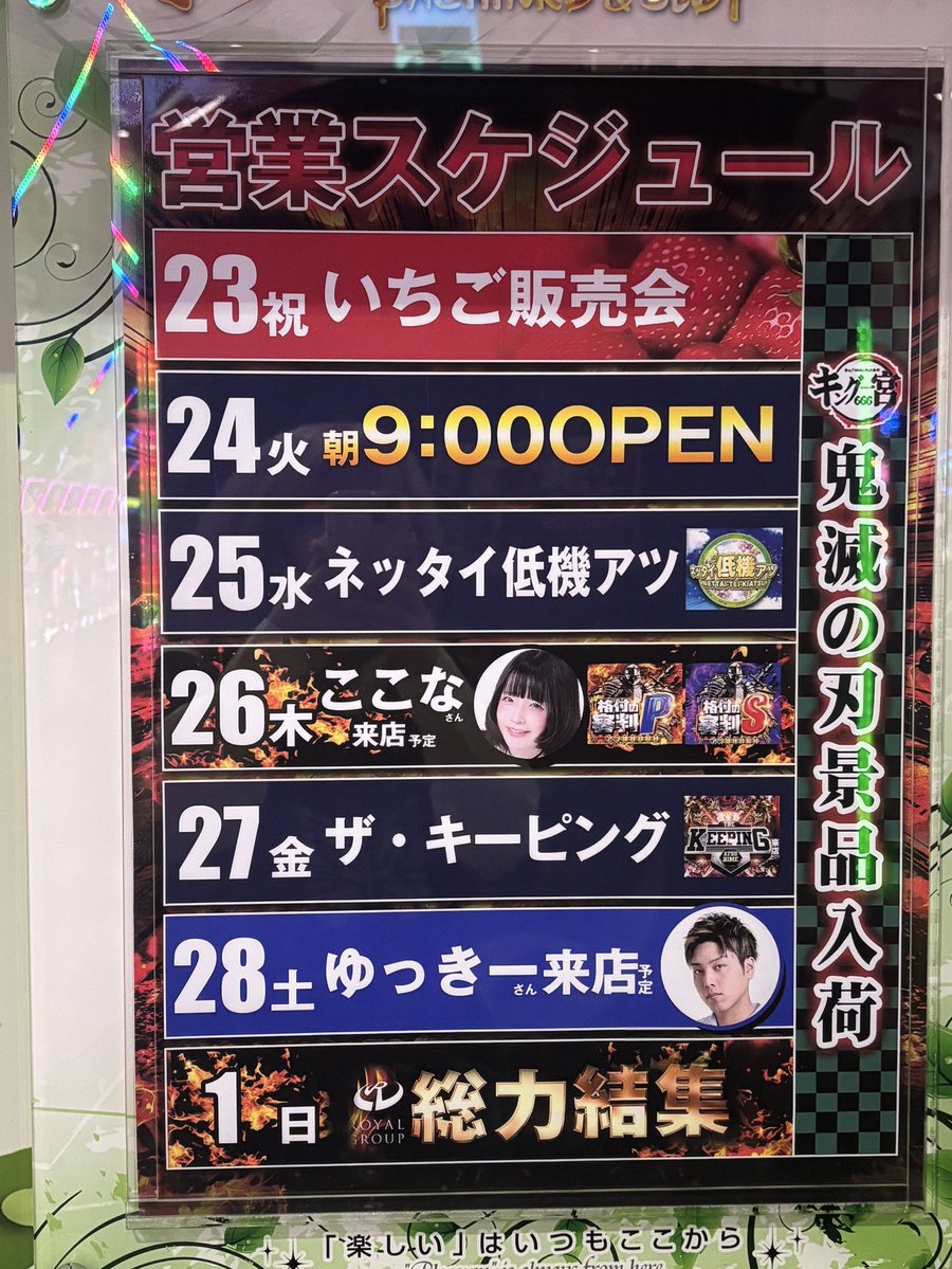 ここな (@cocona_kamone) / Posts / X