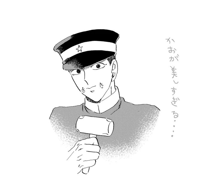 ゴールデンカムイの試写会に当選したので行ってきました!
よくCMで見る、テープパーンってなるやつ見れて感激…!
本編も最初から最後まで神がかってて素晴らしかったです。
宇佐美が宇佐美すぎました! 