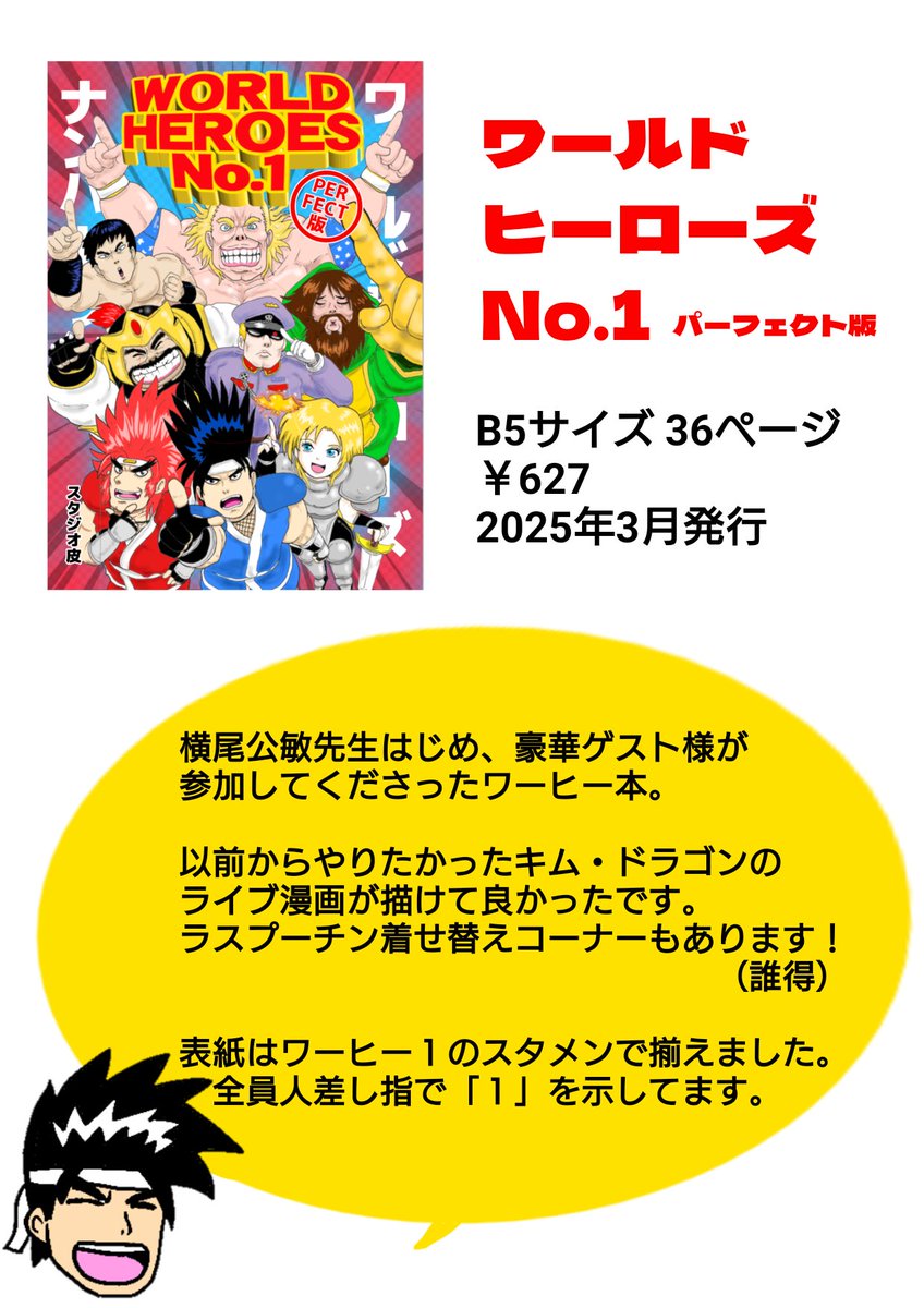 西村もつ tweet media