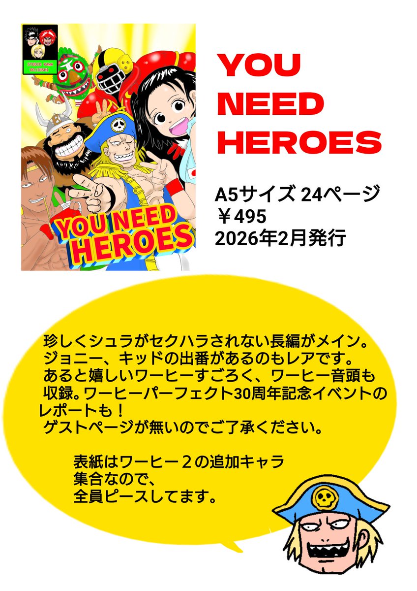 西村もつ tweet media