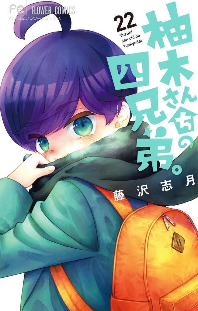 mangazenkan's tweet photo. ð#æ°å ã³ããã¯ðâš
#ææšããã¡ã®åå
åŒã 22
#è€æ²¢å¿æ
#ããã³ã
#èçã®è±å«ãã 9
#åç°å¯è¡£
#ããã³ã
#ããšãªããããªç·åã®ãšãã§ããªãç§å¯ãç¥ã£ãŠããŸã£ã 3 #ããšãªãŽ
#ᅵᅵã·ã
#comicPOOL
æ°åäžèЧ
â¶ïžhttps://t.co/k8DSs3fyAR https://t.co/h65WEgbaXC