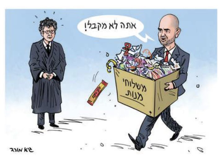 גיא מורד - ידיעות אחרונות