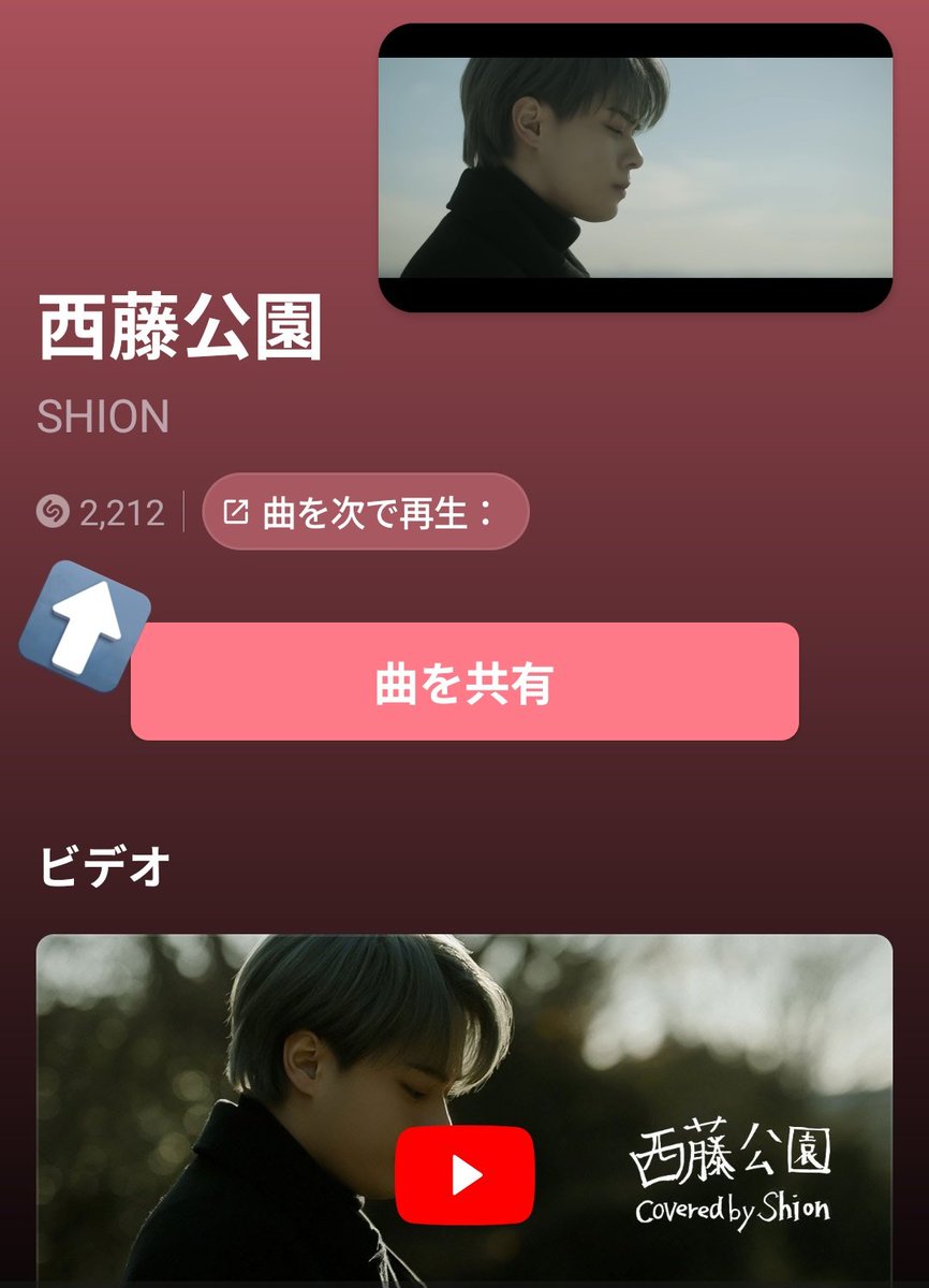 ちぃ様確認用 2222まであと少し!