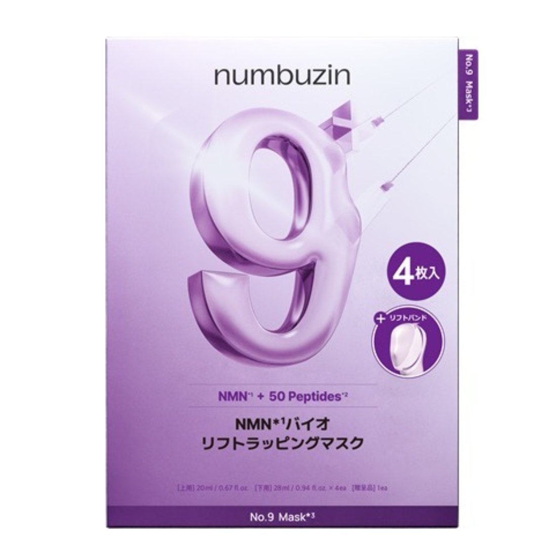 特にこれ顔のむくみに効くから使ってみて！