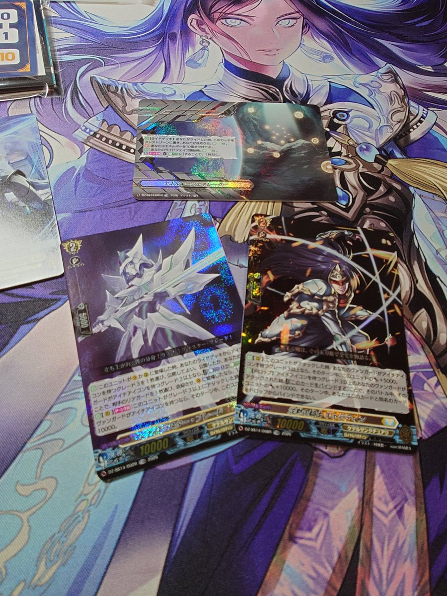 ヴァンガードのデッキ1つ買えたから買ってきたけど、RRR仕様のカード