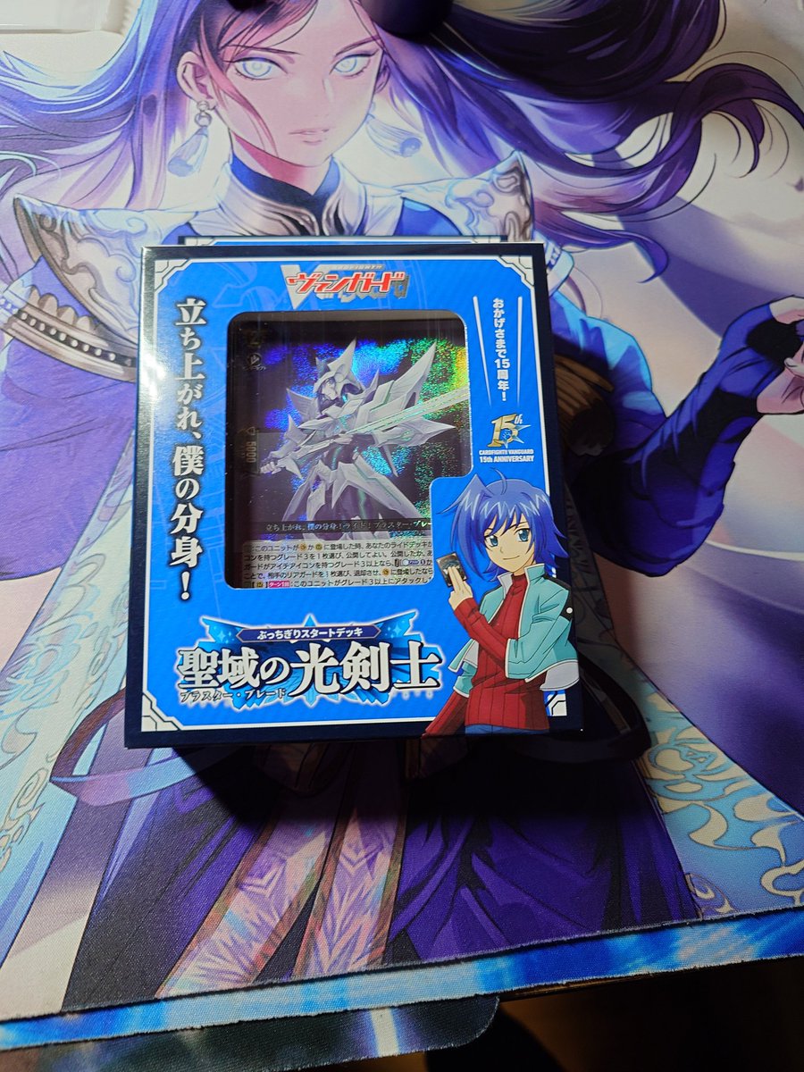 ヴァンガードのデッキ1つ買えたから買ってきたけど、RRR仕様のカード