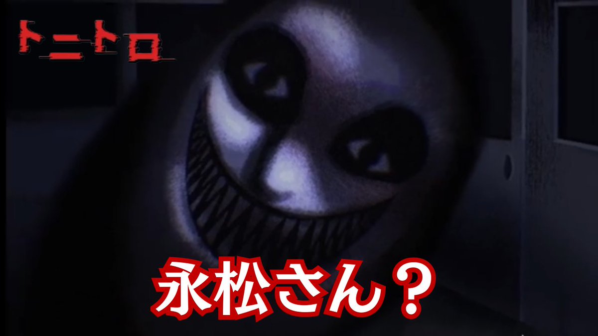 GO_20140412's tweet photo. おはようございます！
あなたなら答えますか？
それとも無視しますか？
電車密室ホラー『トニトロ』。
▶ 全エンディング回収済み
https://t.co/AKFGFMHc11 https://t.co/Llk0zlcRcQ