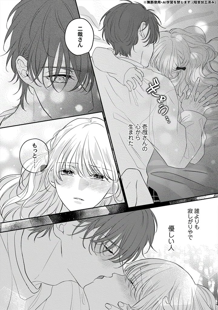 Pinkcherie(ピンクシェリー)編集部 tweet media