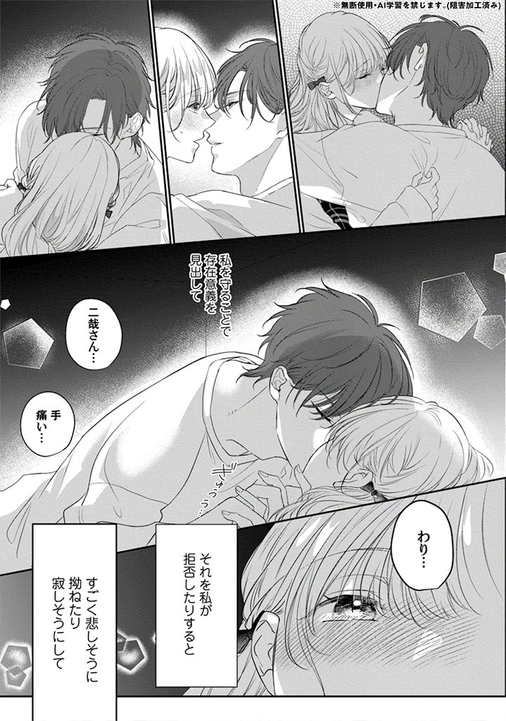 Pinkcherie(ピンクシェリー)編集部 tweet media