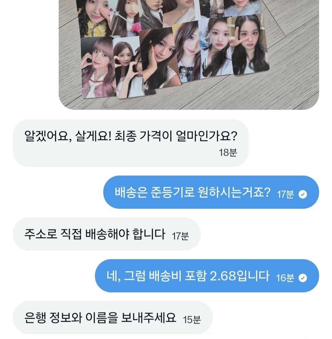 eaoe05's tweet photo. 판완 https://t.co/TobHW40UGZ