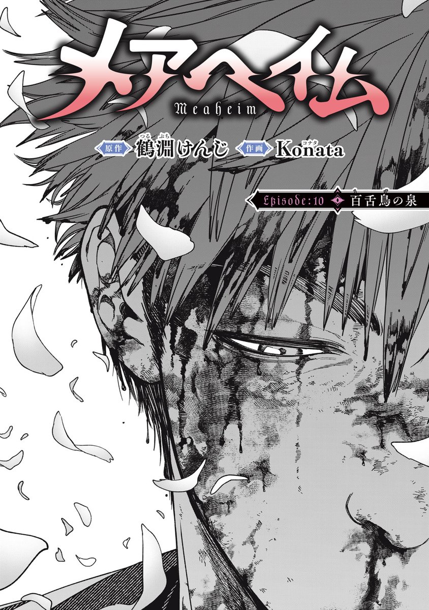 モーニング・ツー（毎週木曜更新！） tweet media