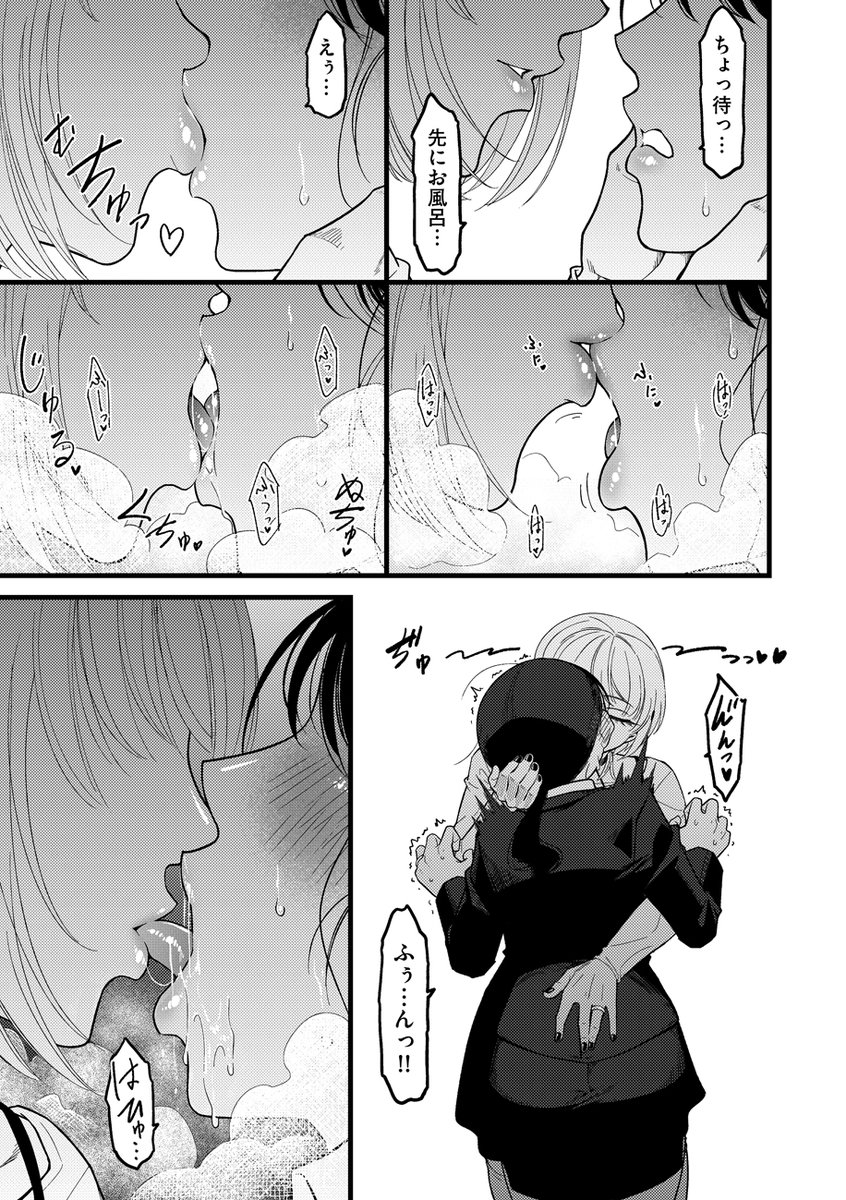 『ウチの旦那の顔が良すぎる!』
美少女♂の旦那を持つ奥さんの話
3/1発売のクリベロンDUMA vol.82掲載です! 