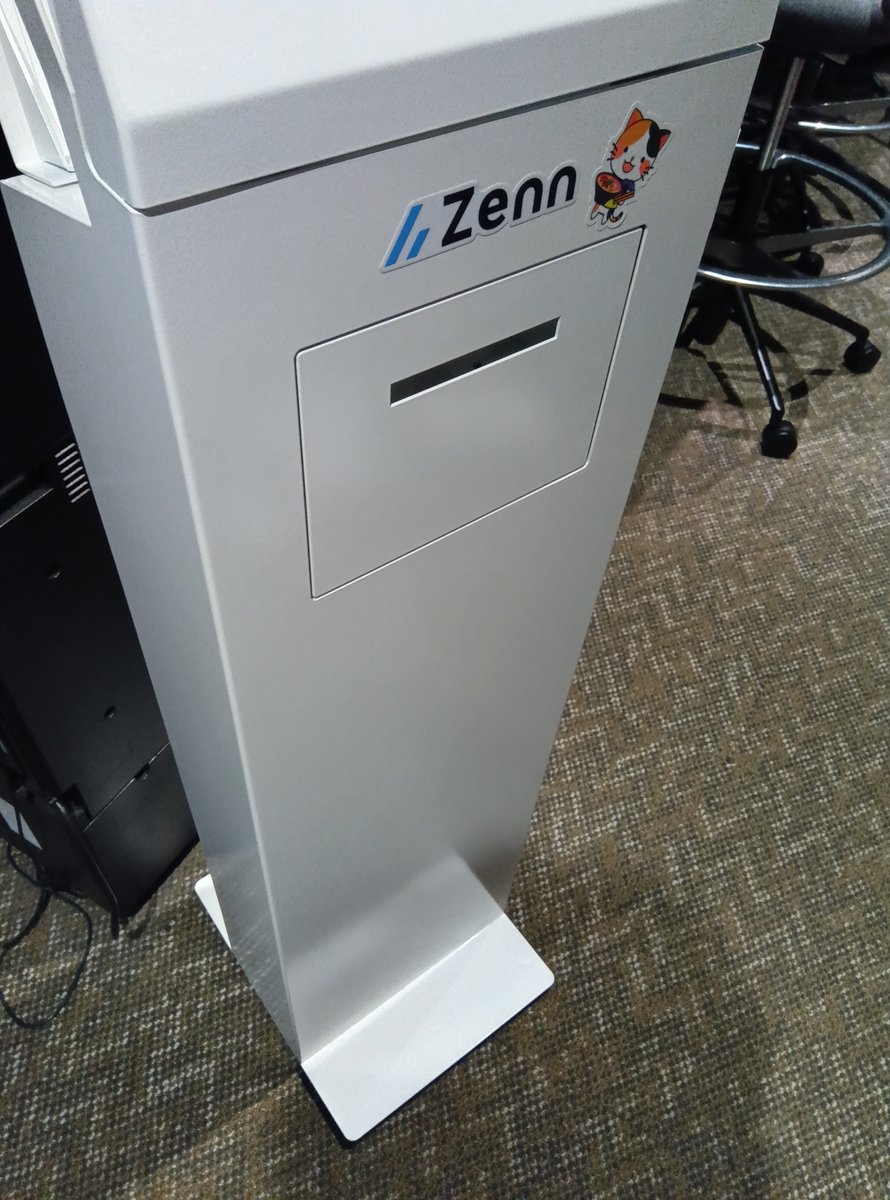 オフィスにシール帳あるので、好きなステッカー持ってきて貼っちゃってください！(笑) #ツナギメオフライン.5